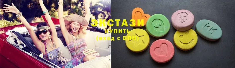 Ecstasy 250 мг Бологое