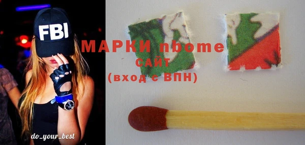 mdma Белоозёрский