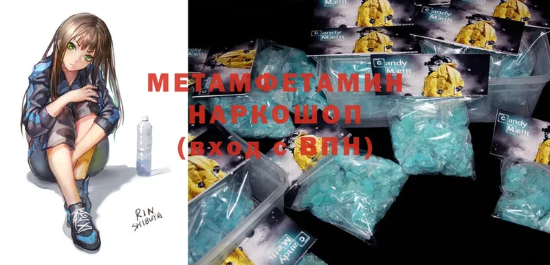 МЕТАМФЕТАМИН Methamphetamine  мега ТОР  Бологое 